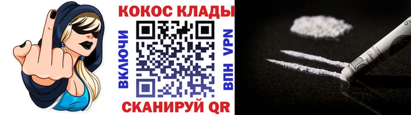 Магазины продажи наркотиков Нижний Новгород Кокаин  Метадон  ГАШИШ  Мефедрон  Амфетамин 