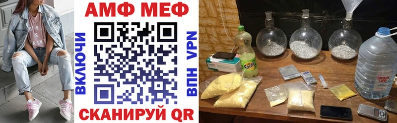 АМФ 97% Нижний Новгород