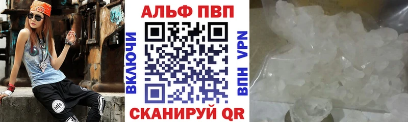kraken ONION  Нижний Новгород  Альфа ПВП кристаллы 