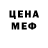 Кетамин VHQ Andd20