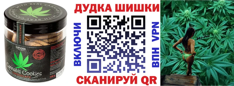 гидра   купить закладку  Нижний Новгород  Печенье с ТГК конопля 