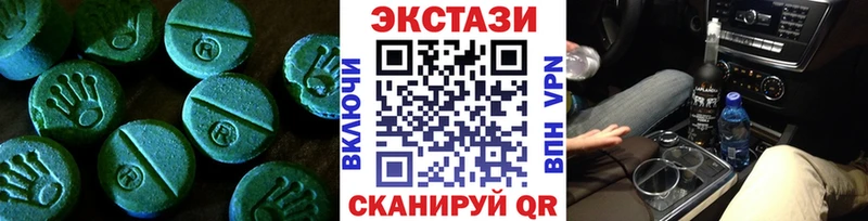 Экстази DUBAI  Нижний Новгород 