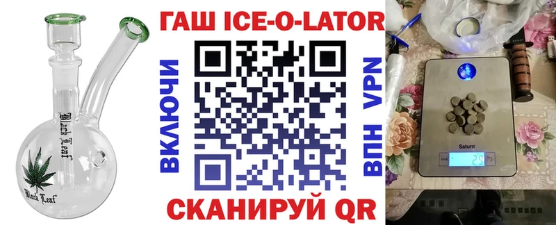 ГАШИШ гарик  Нижний Новгород 