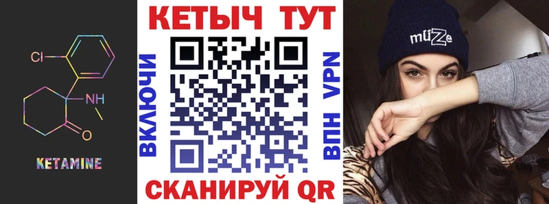 КЕТАМИН ketamine  Нижний Новгород 