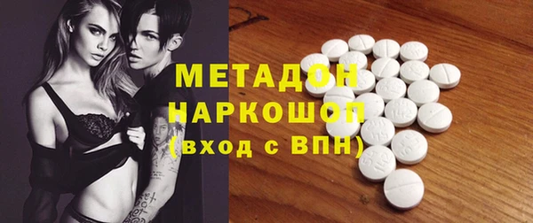 бошки Бронницы