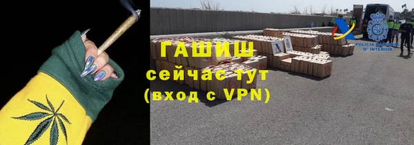метамфетамин Богданович