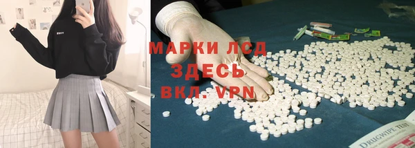 прущие крисы Богородск