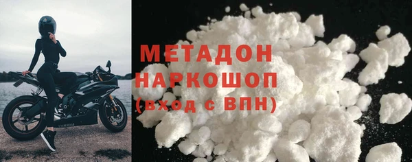 метамфетамин Богданович