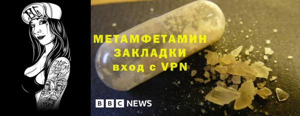 метамфетамин Богданович