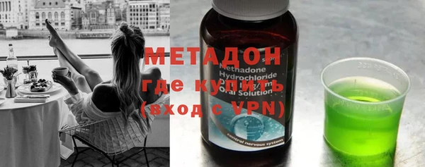 метамфетамин Богданович