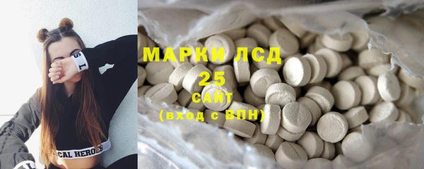 метамфетамин Богданович