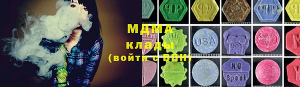 прущие крисы Богородск