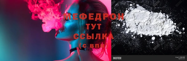 метамфетамин Богданович