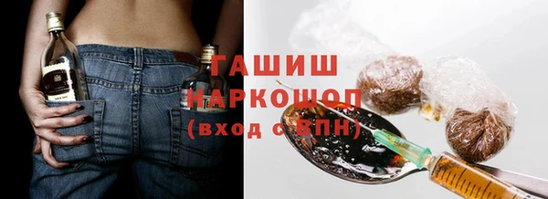 мдма Бородино
