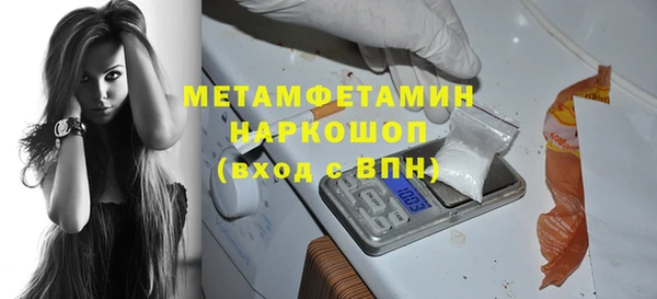 метамфетамин Богданович