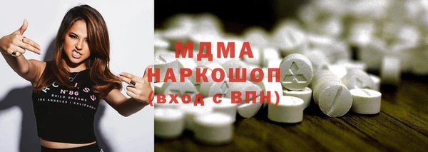 прущие крисы Богородск