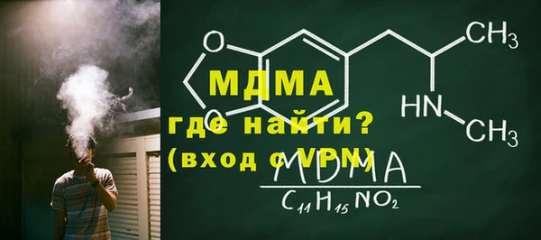 метамфетамин Богданович