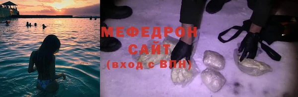 метамфетамин Богданович
