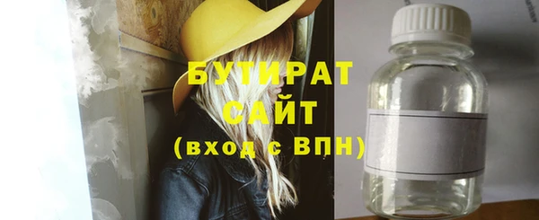 прущие крисы Богородск