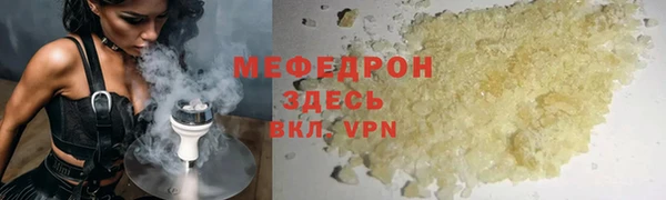 дживик Богородицк