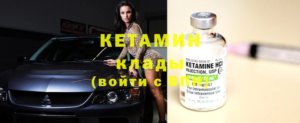 метамфетамин Богданович