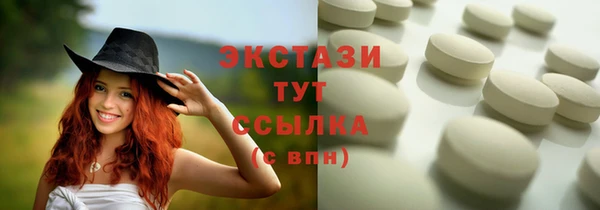 прущие крисы Богородск