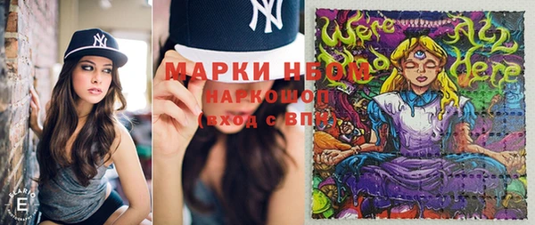 прущие крисы Богородск
