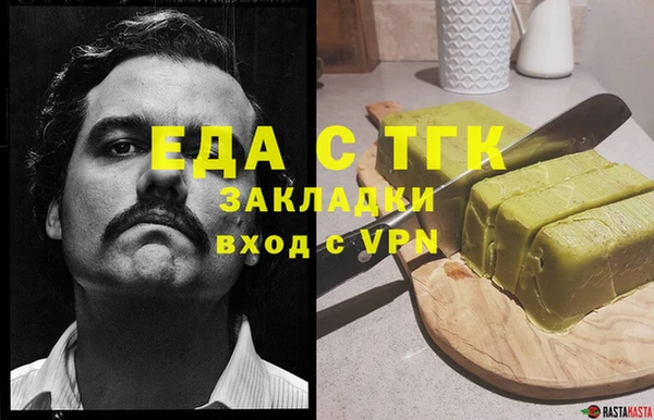 метамфетамин Богданович