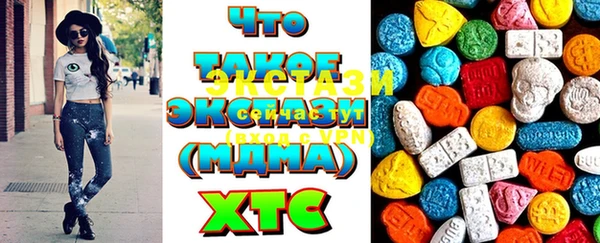 прущие крисы Богородск