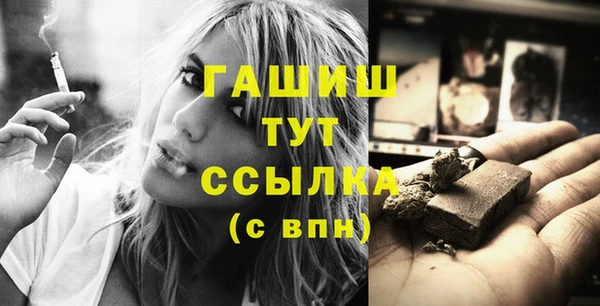 метамфетамин Богданович