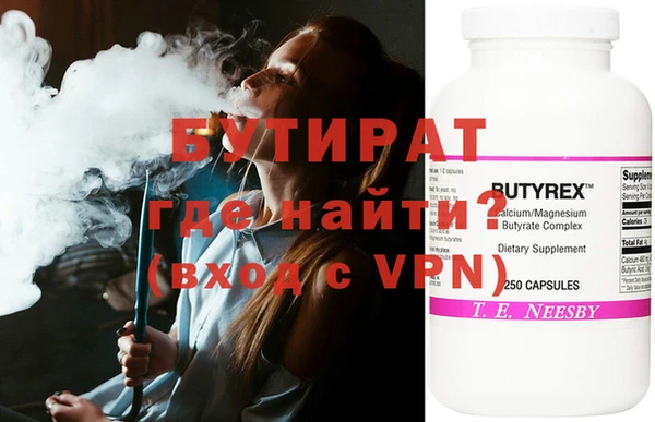 прущие крисы Богородск