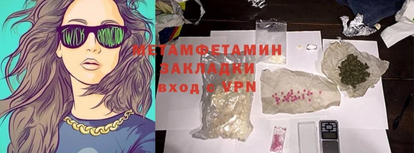 метамфетамин Богданович