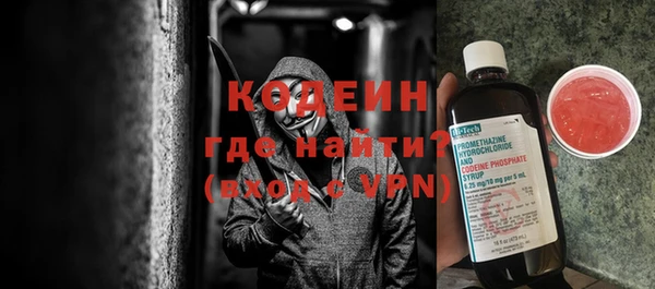метамфетамин Богданович