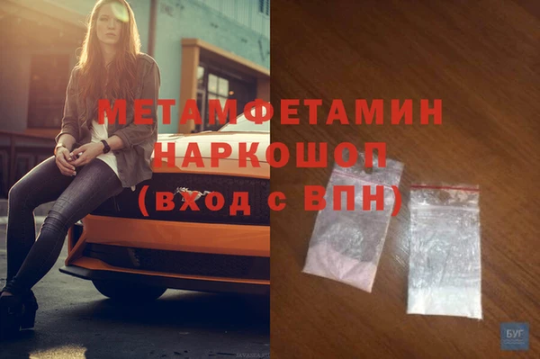 кокаин перу Бугульма
