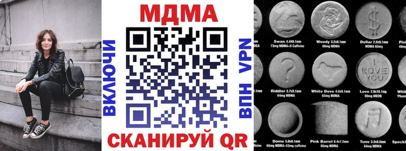 МДМА Molly  Нижний Новгород 