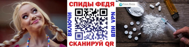Первитин Methamphetamine  даркнет как зайти  Нижний Новгород  где купить  