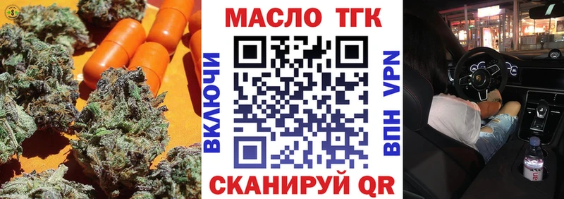 наркошоп  Нижний Новгород  hydra как войти  Дистиллят ТГК вейп с тгк 