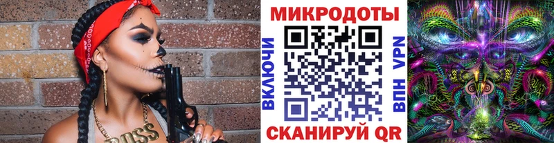 Галлюциногенные грибы MAGIC MUSHROOMS  Нижний Новгород 